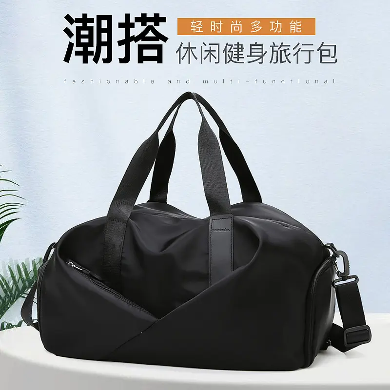 旅行包 手提干湿分离男款训练运动游泳健身包行李收纳旅行袋