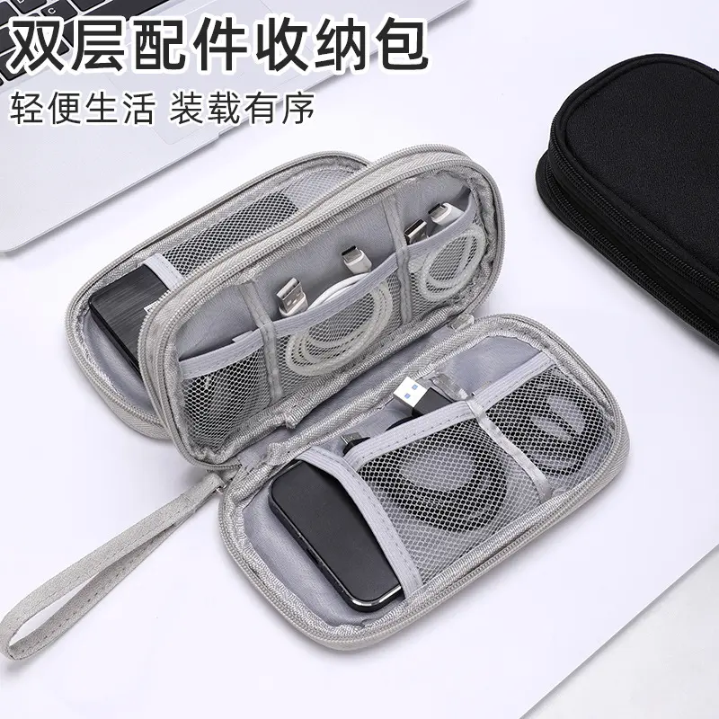 现货数据线包数据线收纳包耳机包充电器手机包硬盘U盘多功能收纳