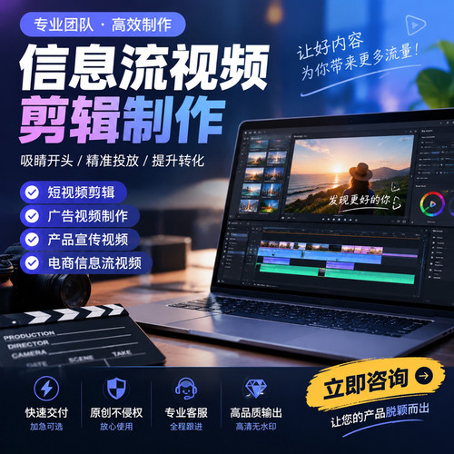 十年天猫，专业团队，品质服务，高端定制！