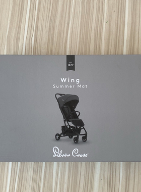 SilverCross wing jet 凉席凉垫