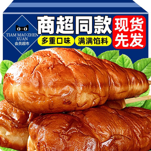 老式鸡腿面包早餐豆沙火腿肉松味夹心面包软糯80后儿时怀旧零食品