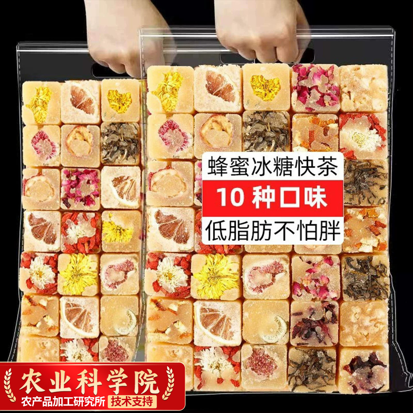 10种口味蜂蜜冰糖快茶适合夏天喝的茶柠檬片泡水喝菊花茶泡茶专用