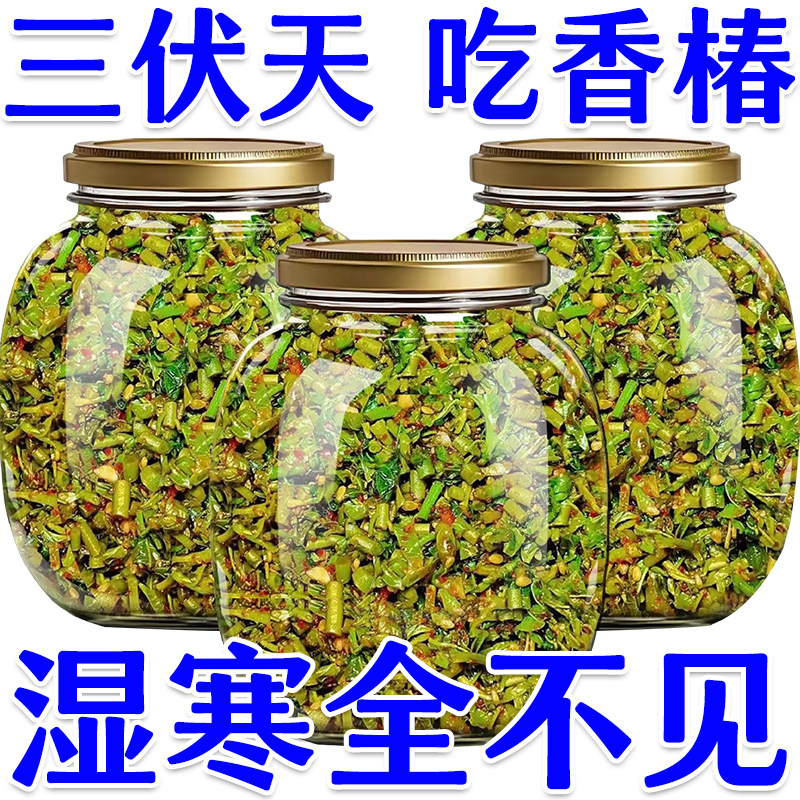 正宗沂蒙香椿酱原味香辣嫩芽香椿酱下饭菜拌饭酱拌面酱官方旗舰店,粮油调味/速食/干货/烘焙,酱类调料,淘宝优惠券,粉丝福利购,淘宝优惠卷