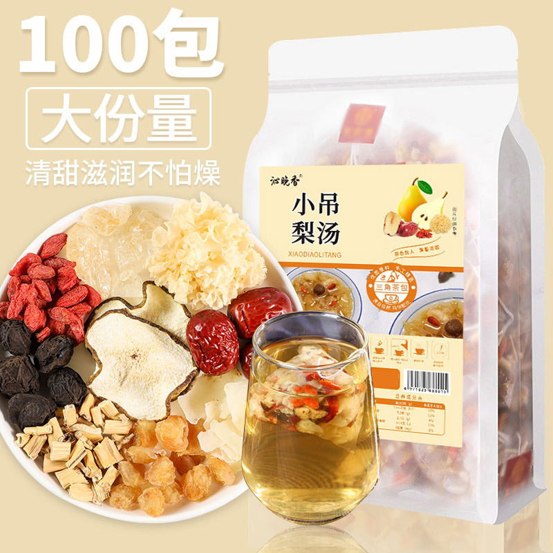 老北京小吊梨汤100包银耳煲汤材料鲜芦根红枣枸杞雪梨干甜汤养生怎么看?