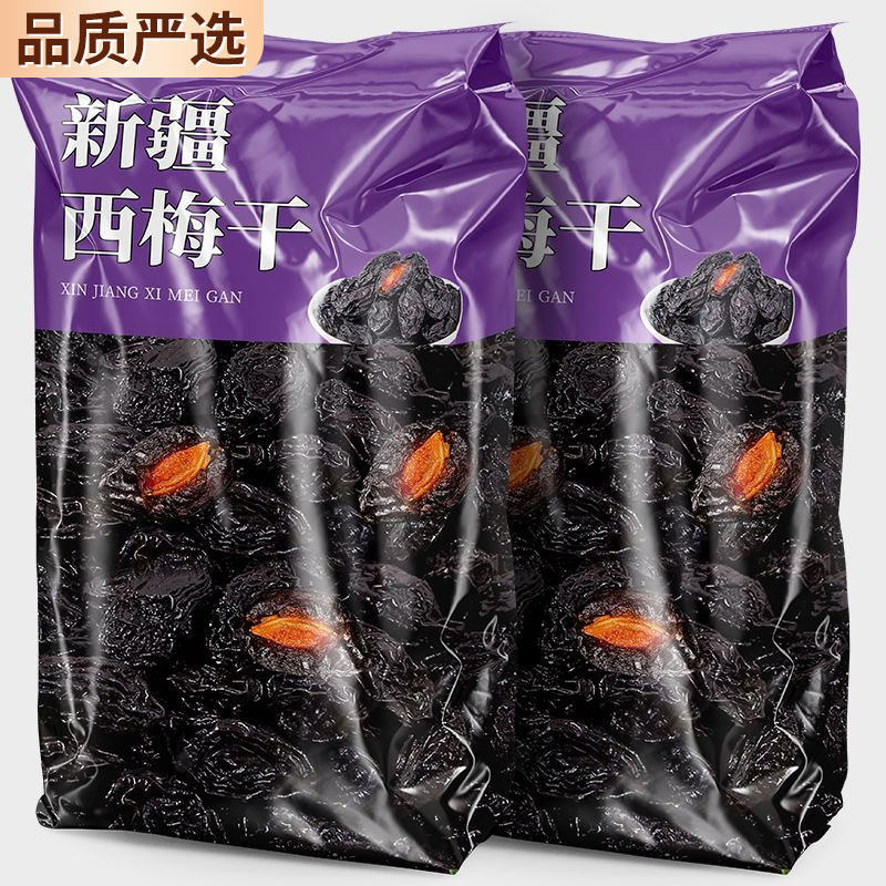 纯西梅干新疆特产正品无糖无添加非单独立包装梅类制品官方旗舰店