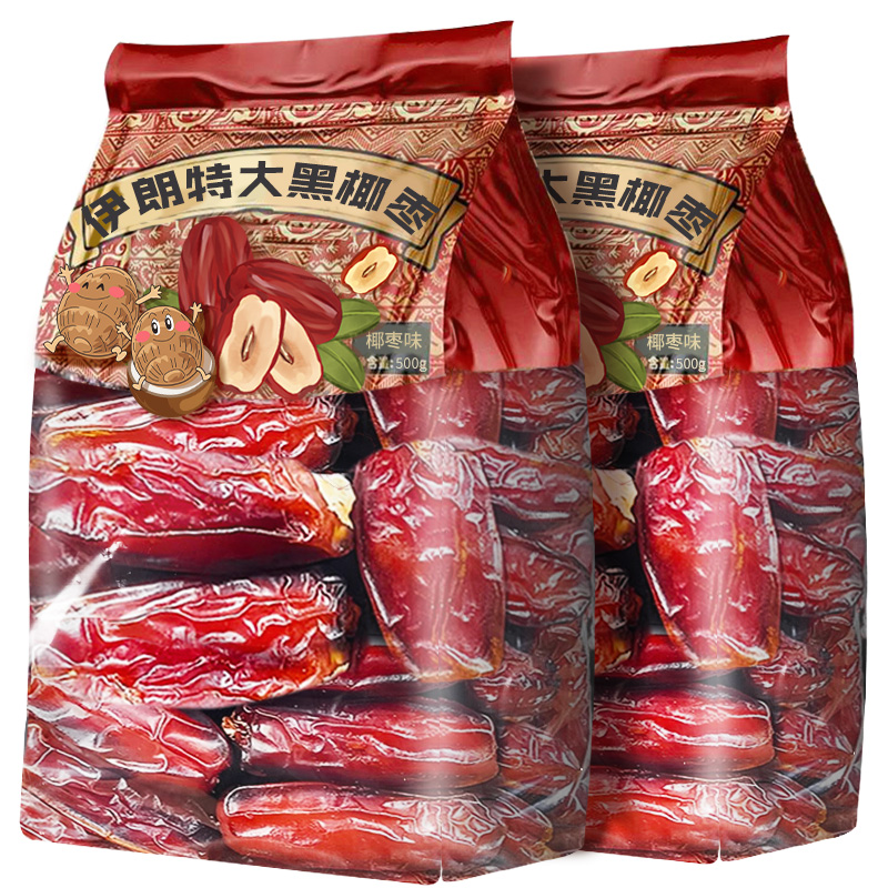 【特级大果】椰枣迪拜阿联酋进口