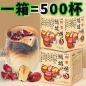 云南罐罐烤奶材料包配料秋冬围炉煮茶食材中药奶茶包养生泡水饮品