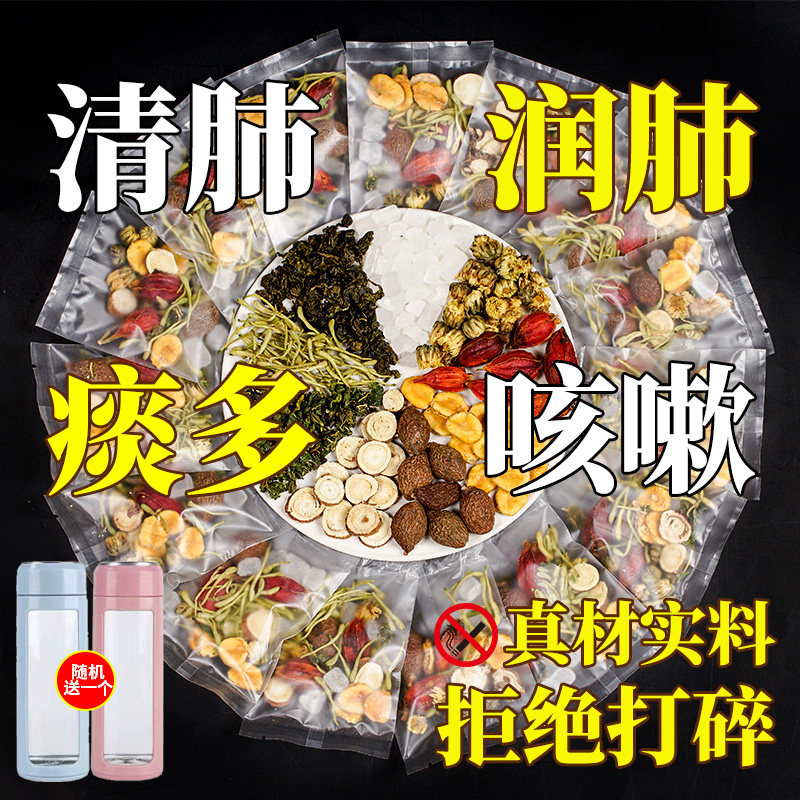 胖大海菊花茶罗汉果咽炎清肺吸烟者排毒化痰茶止咳包养生润肺男火