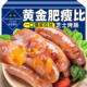 猪肉香肠爆浆芝士烤肠空气炸锅烧烤半成品食材纯地道肠火山石脆皮