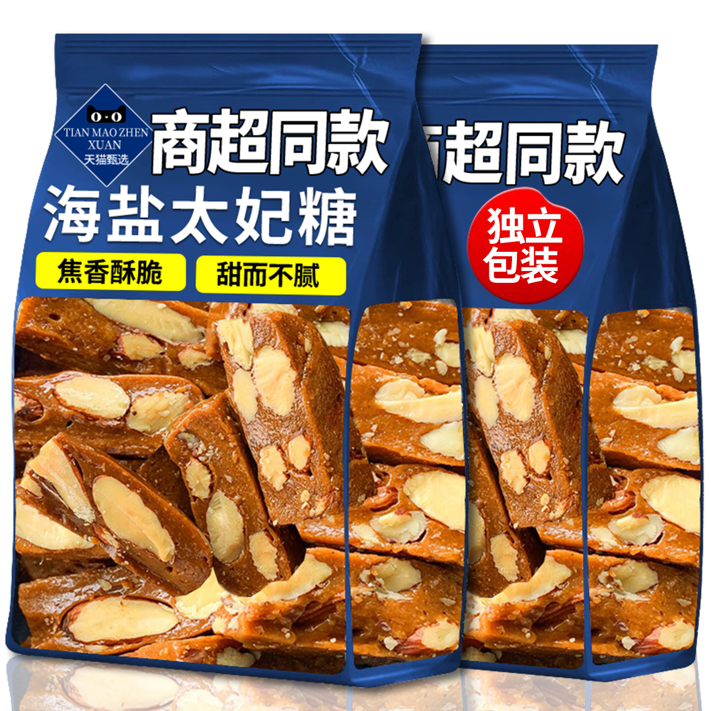 孕妈专供高品质！海盐太妃糖