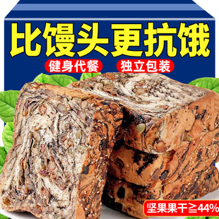 商超同款奇亚籽全麦坚果面包吐司片无蔗糖肥专用代餐饱腹减厚切