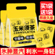 玉米须茶养生茶包花茶女性熬夜泡水喝 东西袋泡茶官方正品 旗舰店