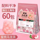 蜜桃白桃乌龙茶花茶花果茶茶包冷泡茶叶泡水喝 水果茶独立小包装