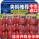 椰枣特级新疆特产迪拜阿联酋大新鲜原味干天然进口沙特官方旗舰店