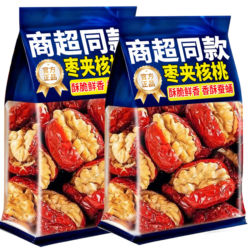 商超同款！特级枣夹核桃