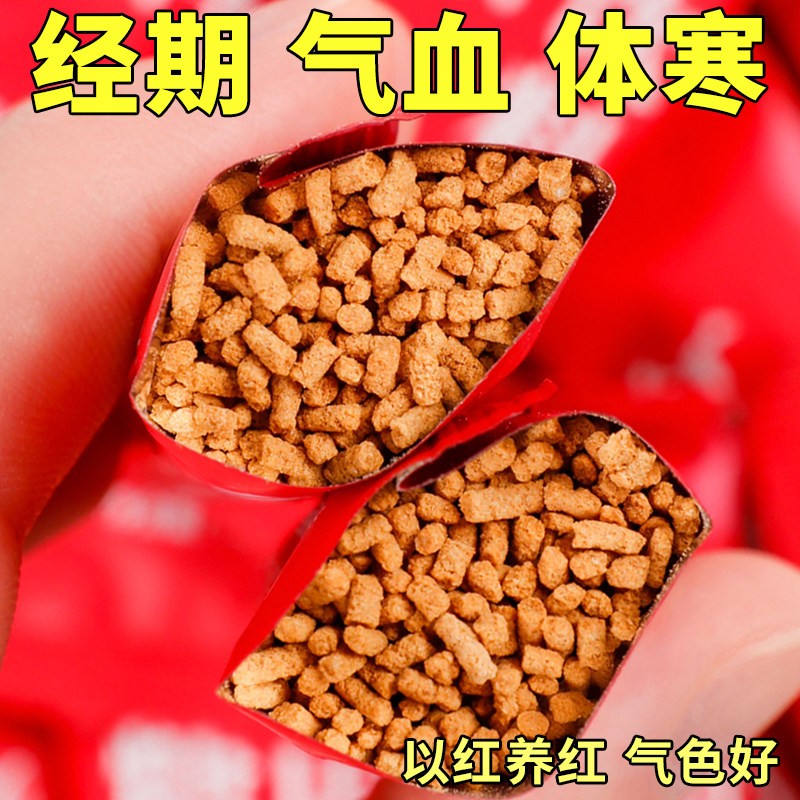 红糖姜茶大姨妈红糖水单独小包装官方旗舰店宫体寒痛姜枣茶经调理使用感如何?