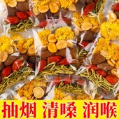 胖大海正品 罗汉果菊花慢咽茶炎性养生茶叶化止甘草枇杷茶包水痰咳
