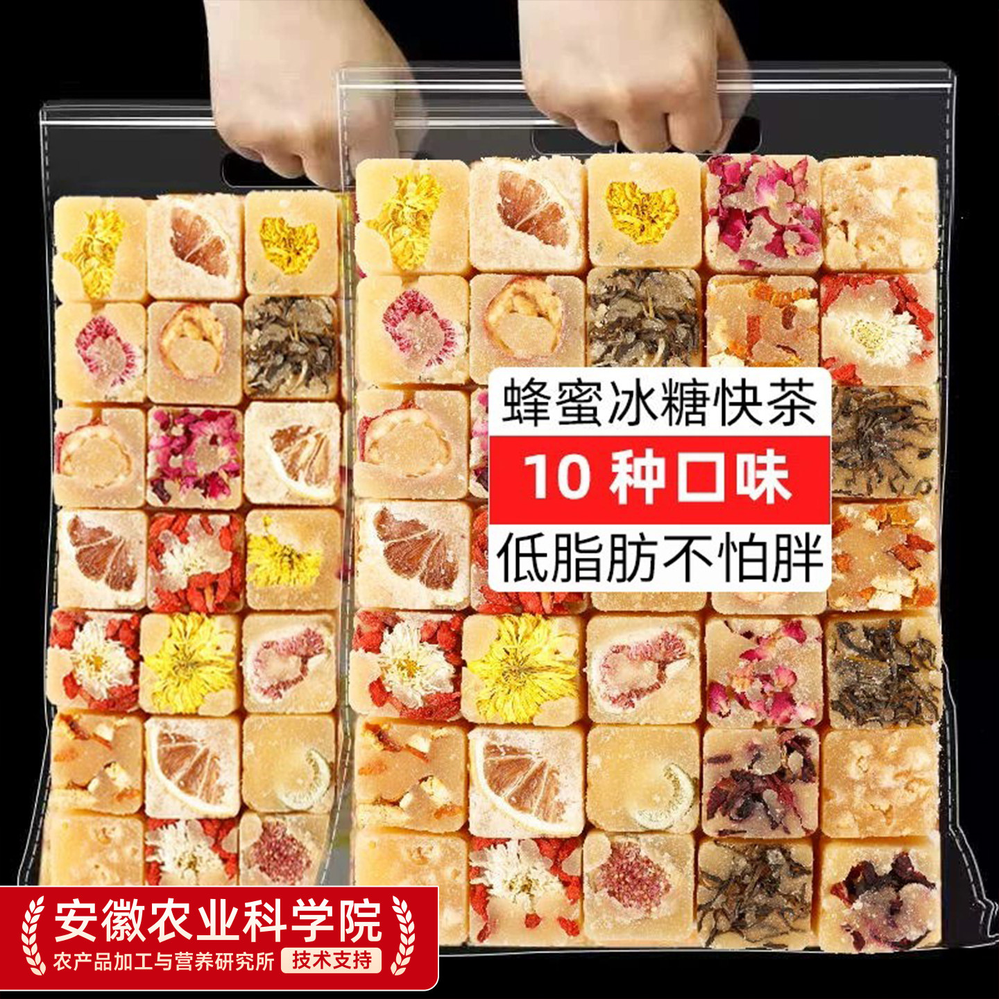 10种口味蜂蜜冰糖快茶适合夏天喝的茶柠檬片泡水喝菊花茶泡茶专用