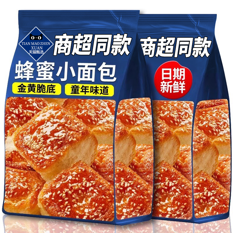 商超同款！蜂蜜脆底小面包