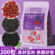 黑枸杞桑葚干玫瑰花茶组合早C晚A花茶叶调女理人气血养生茶包泡水