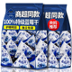 长白山大兴安岭非野生原味 正品 商超同款 蔗糖蓝莓干无添加独立包装