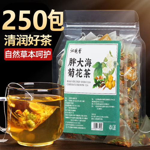 胖大海菊花茶火去降润嗓咽喉清爽