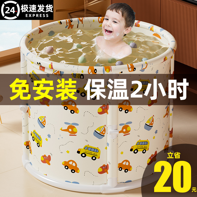 儿童泡澡桶婴儿游泳桶家用宝宝洗澡桶可折叠浴桶新生儿可坐沐浴桶