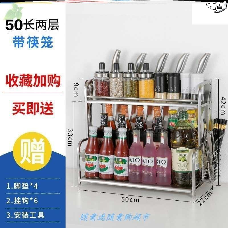 砧板日式风实用调味料多功能厨具