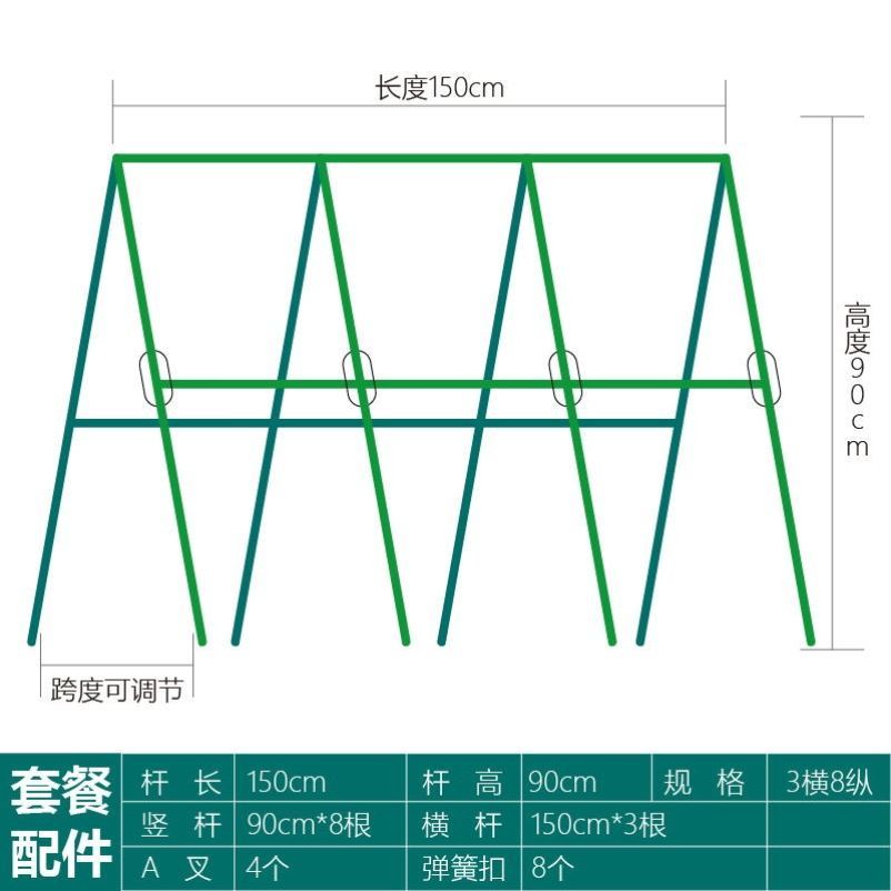 花支柱菜园搭架杆梅豆角户外防滑花架四季豆攀爬支撑架种菜黄瓜架