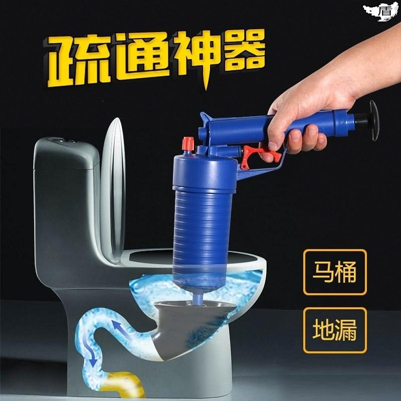 通工具清洁器下水道一炮神器马桶堵塞疏通吸便管道通高压气厕所棒