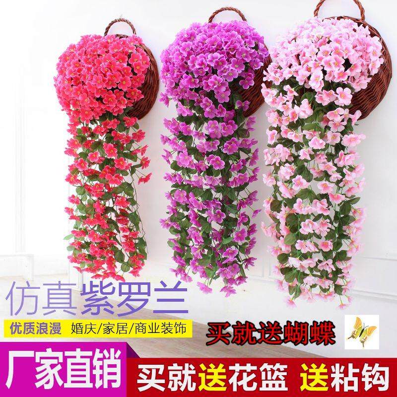 吊花装饰 仿真 垂吊掉花 花藤仿真植物装饰花草吊顶壁花交花绢花