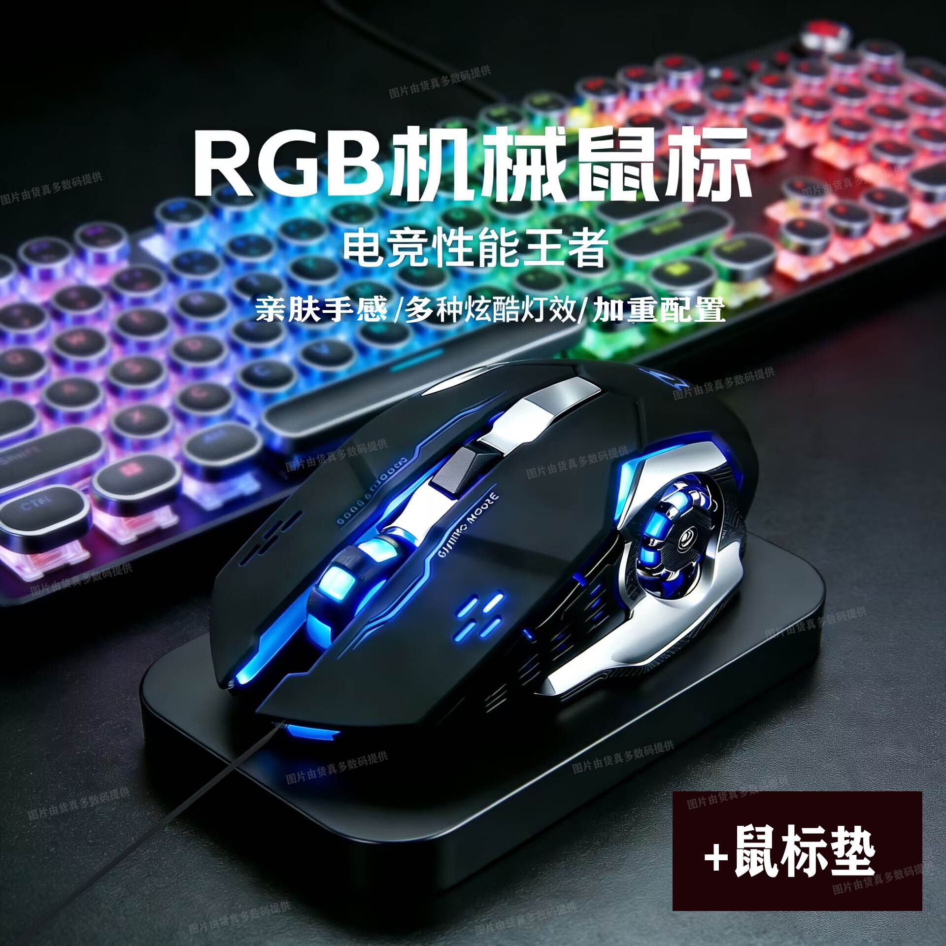 适合华硕联想戴尔神舟笔记本台式电脑鼠标游戏无声静音鼠标发光