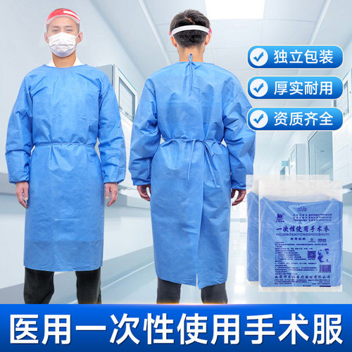 颐合瑞达SMS无菌一次性手术衣