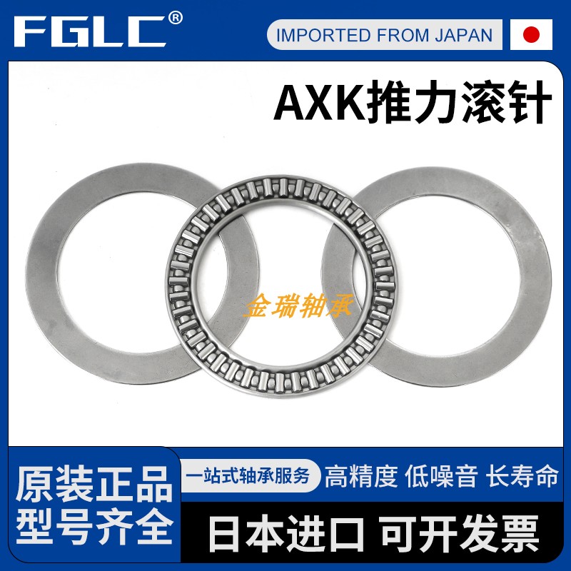 平面推力滚针英制轴承NTA1220内径19.05外径31.75高1.984+2TRA0.8
