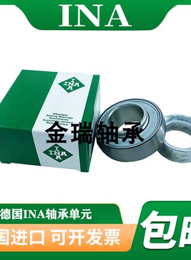 INA德国外球面轴承GRAE12 15 17 20 25 30 35 40 45 50 -XL-NPP-B