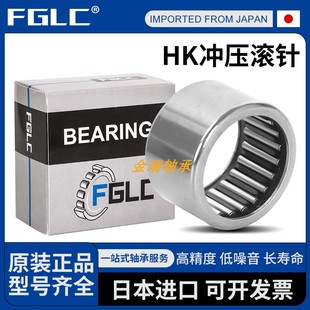 进口FGLC单向滚针轴承渔具轴承EWC1008 EWC1010 EWC1012 外圈六角