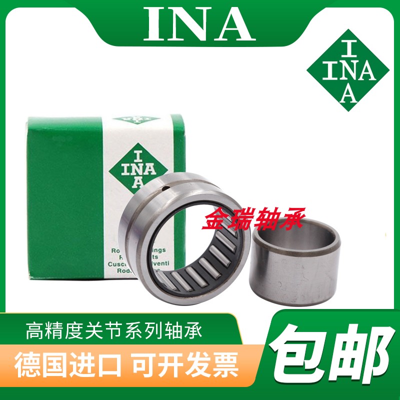 进口INA滚针轴承RNAV NAV 4006 4007 4008 4009 4010 4011-XL