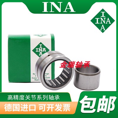 进口INA滚针轴承RNAV NAV 4006 4007 4008 4009 4010 4011-XL
