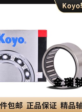 KOYO滚针轴承TA HMK 1720 1725 1813 1815 1817 1819