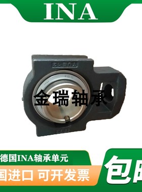 INA进口带座轴承单元 RTUE100 吊装式轴承座单元 高速 耐高温