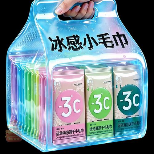 冰感小毛巾冷感清凉薄荷毛巾去汗提神降温冰巾吸汗军训擦汗神器