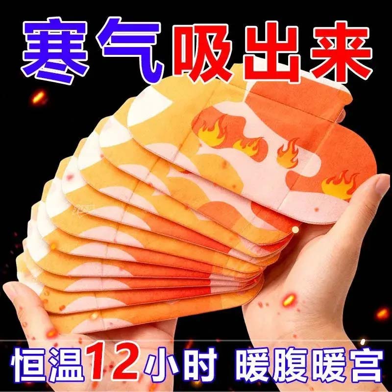 正宗蕲艾热敷艾灸贴肩颈背部腰椎家用发热全身通用温灸艾草精油贴