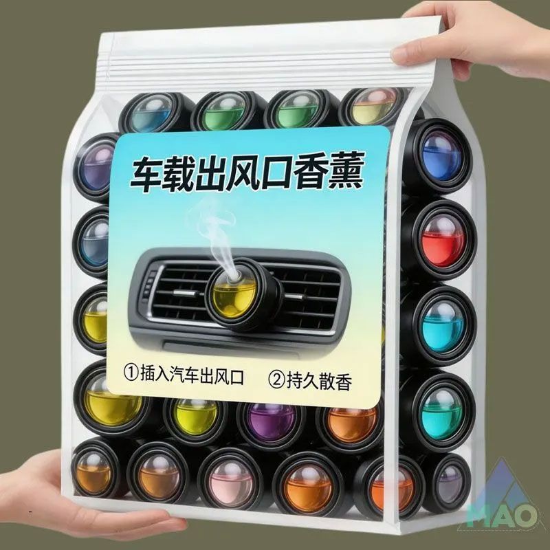 车载香薰新品高级车内出风口持久汽车高档除异味留香香氛车用香水