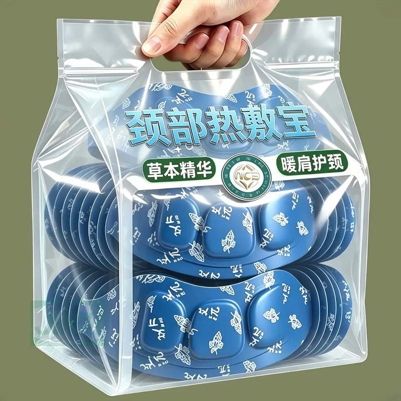 艾草蒸汽颈椎贴暖颈贴护颈贴热敷肩颈贴舒缓颈椎发热颈部防护用品