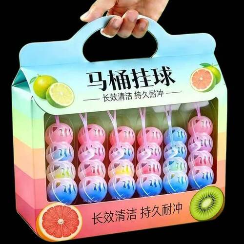 悬挂马桶挂球清洁球厕所除臭神器智能自动异味洁厕悬挂式清洁球