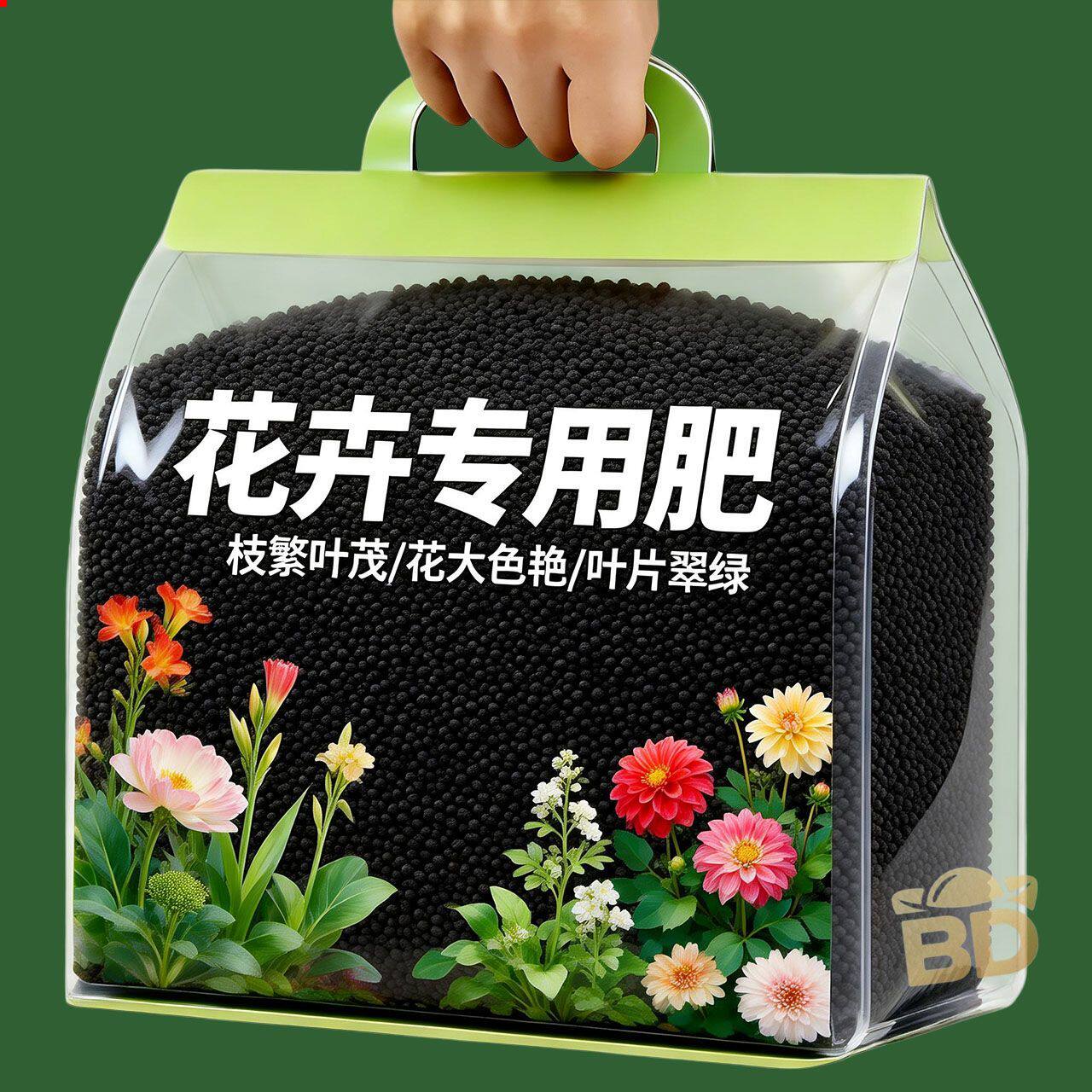 花卉专用肥料玫瑰蔷薇花颗粒缓释盆栽养花花肥通用型有机肥叶面肥