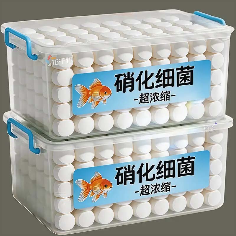 超浓缩硝化细菌鱼缸净水剂清洁去黄水绿水浑水净化水鱼缸硝化细菌
