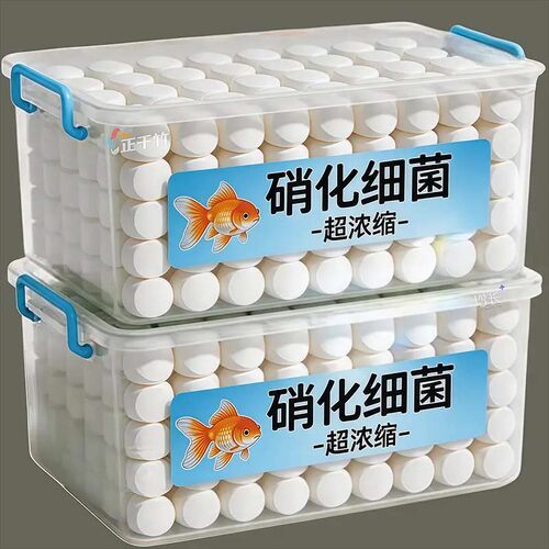 超浓缩硝化细菌鱼缸净水剂清洁去黄水绿水浑水净化水鱼缸硝化细菌