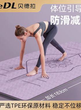 贝德拉加宽加厚跳绳垫TPE