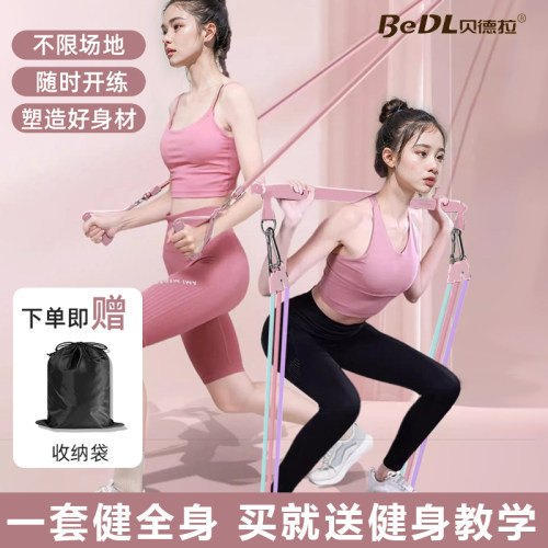 弹力带练背开肩瑜伽多功能拉力绳美背拉伸拉力器美肩健身训练家用